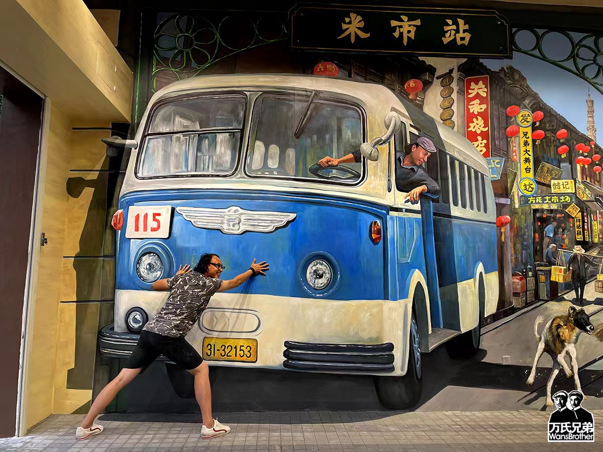 夏漖粮仓文化创意园网红3d画|万氏兄弟出品