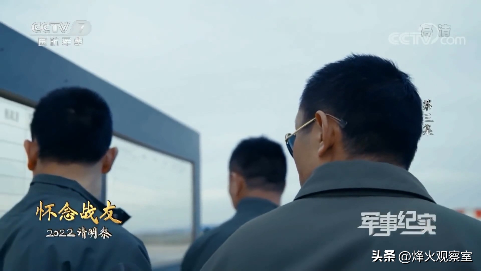 歼十五历次坠机事故,歼15事故几次