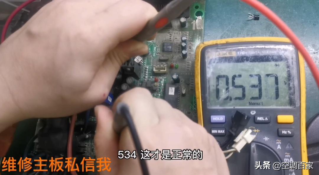 380v3匹柜式空调维修视频,变频空调无图纸电路板维修