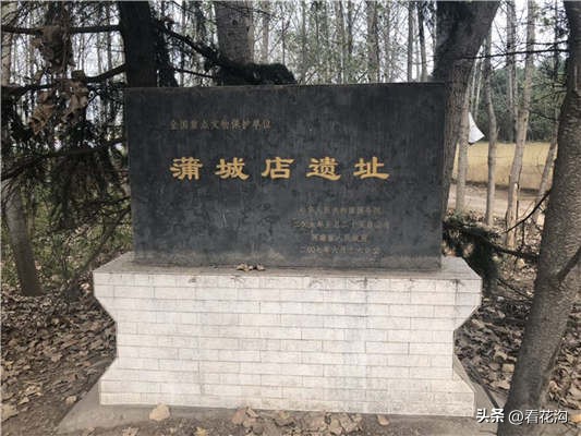 181.河南平顶山市的概况