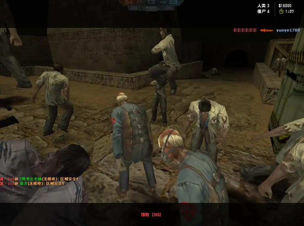 csonline怀旧版在哪玩,csonline怀旧版如何下载