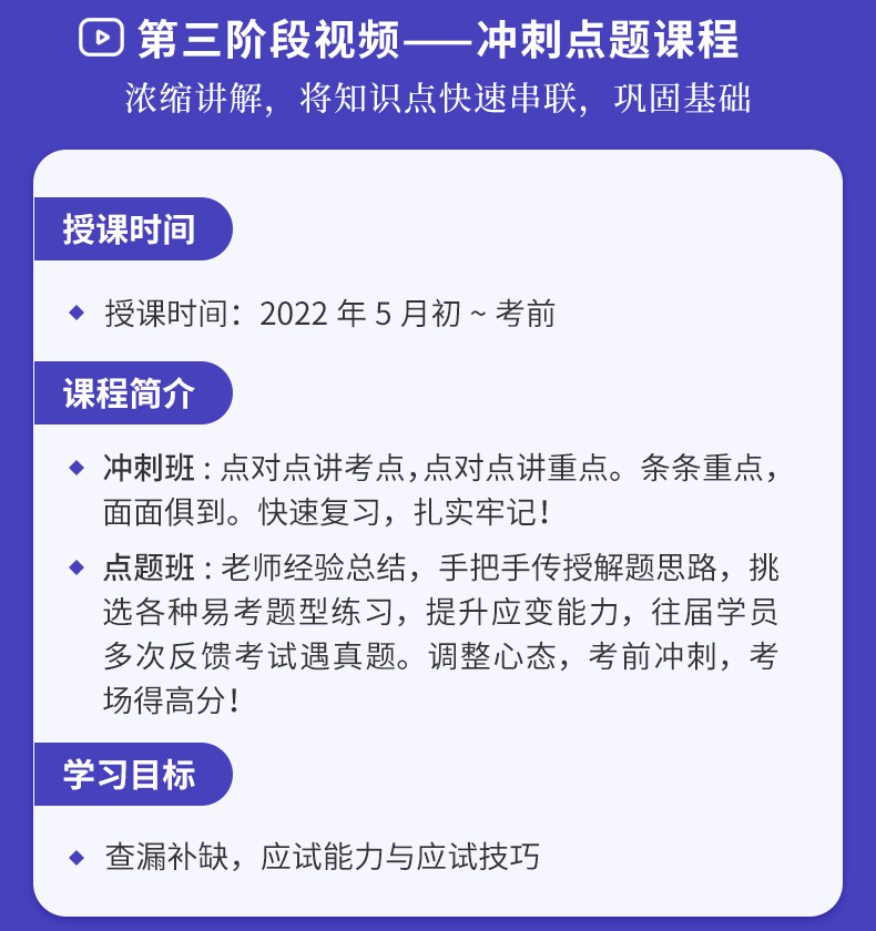 2022康复医学中级报名条件,康复医学治疗技术高级职称试题