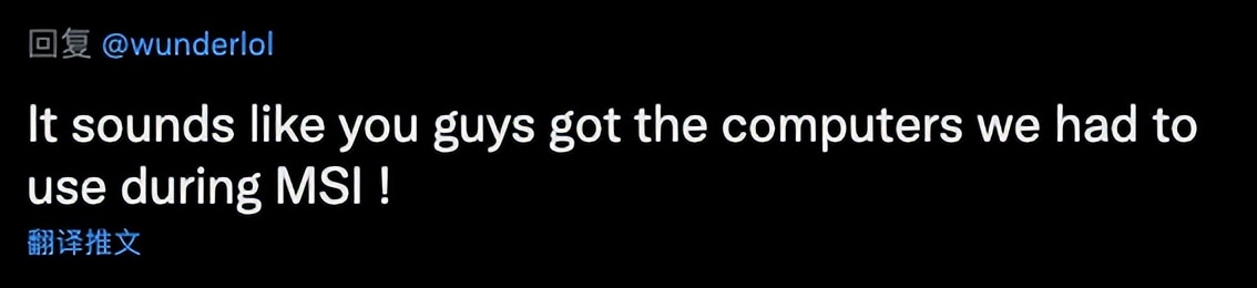 因训练环境不佳,Wunder吐槽拳头:游戏帧率太低无法有效练习