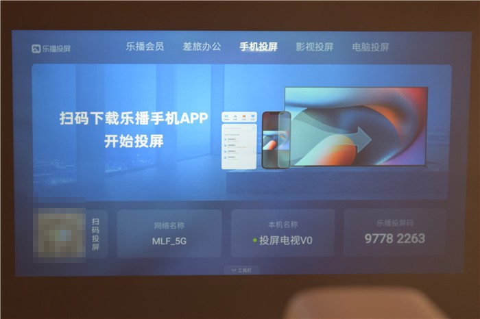 泰捷weboxt1投影仪评测视频,泰捷weboxt1s投影仪隐藏功能