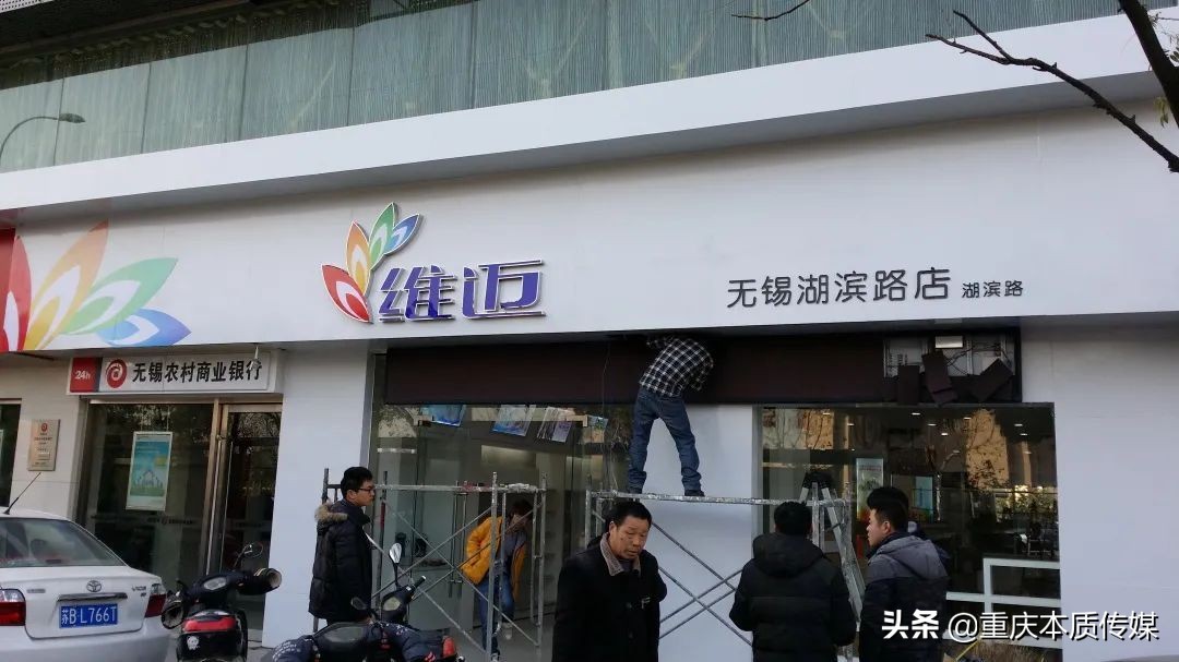 20年黄粱一梦科士威告别中国直销