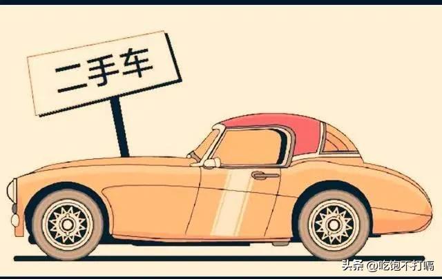 卖二手车经验技巧和方法大全,江西高安的二手车水很深吗