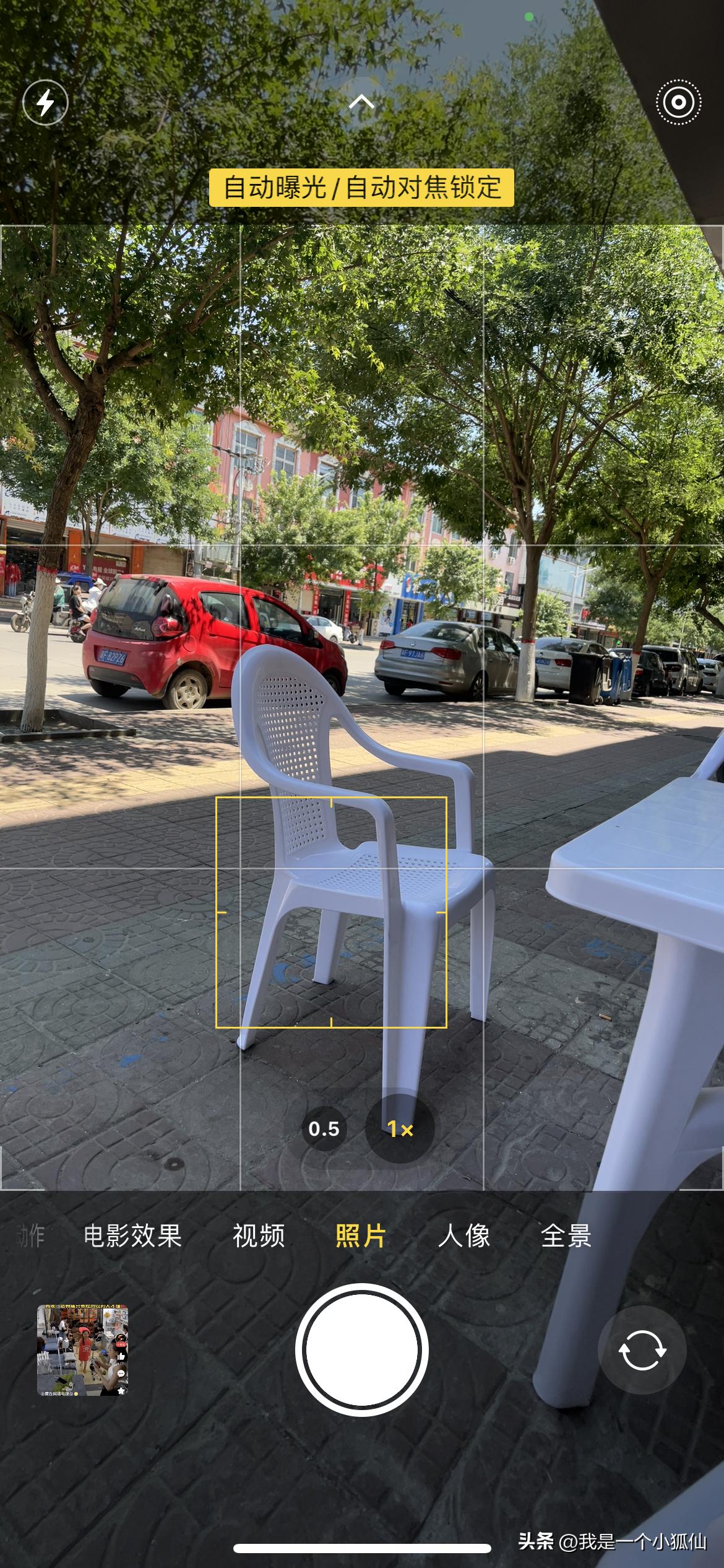 手机拍照片如何调亮对焦,手机拍摄如何调整对焦和画面亮度