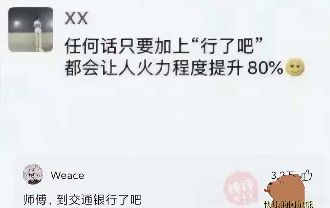 幽默笑话图片句子简短霸气,幽默搞笑话语简短霸气图片