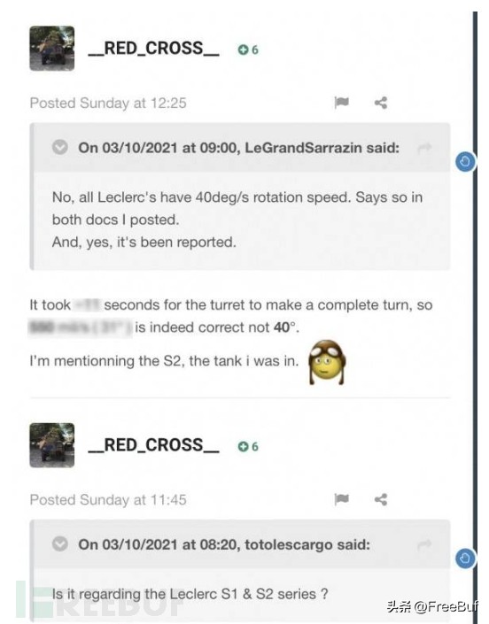 新冠泄密事件,新冠检测泄露事件