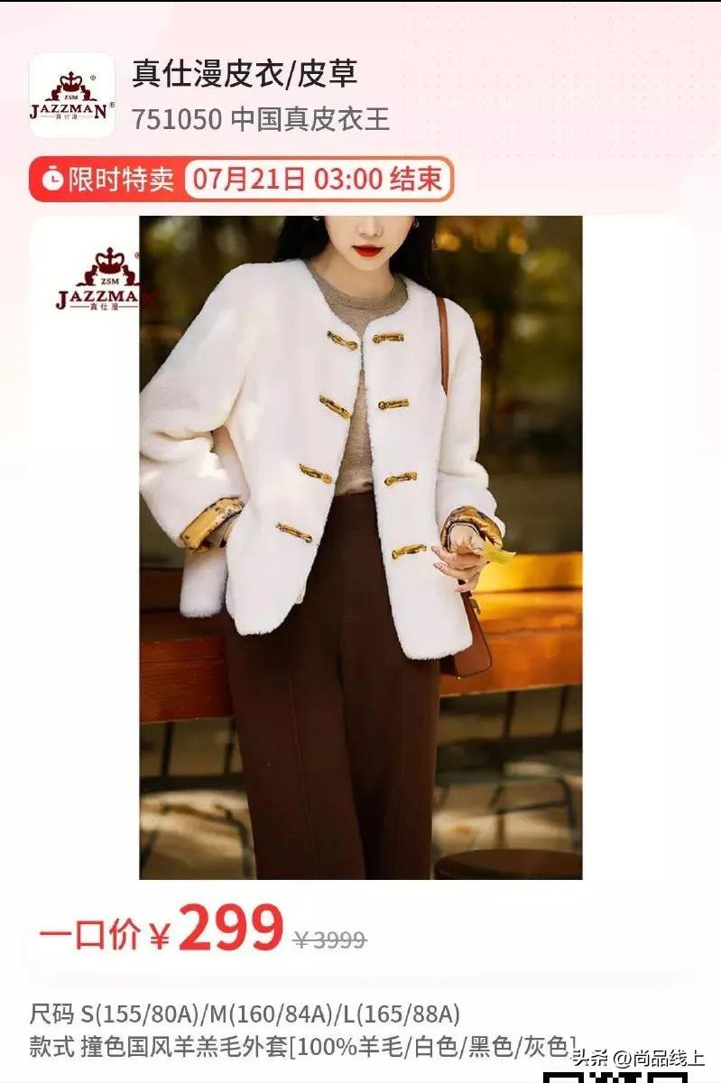 真革皮衣,真皮衣清仓