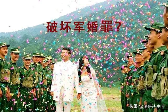 男子跟军嫂同居被判刑多少年,男子偷情现役军嫂被判刑