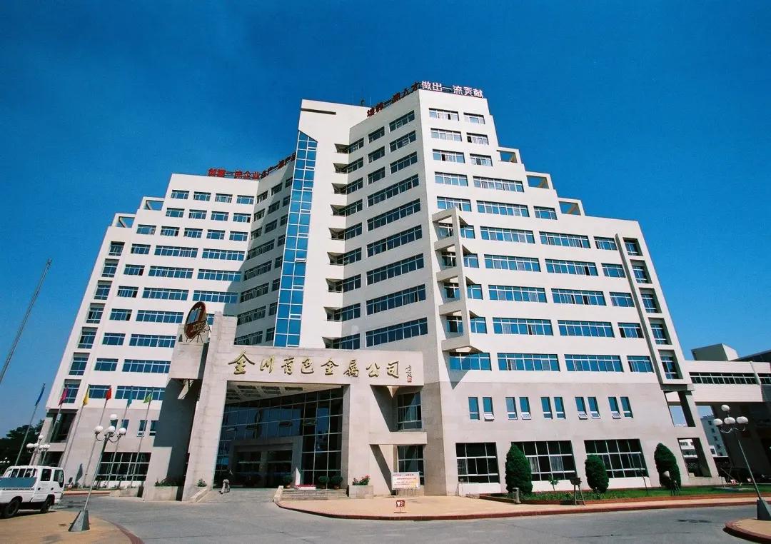 甘肃金川集团劳务招聘,金川集团招聘2023社会招聘