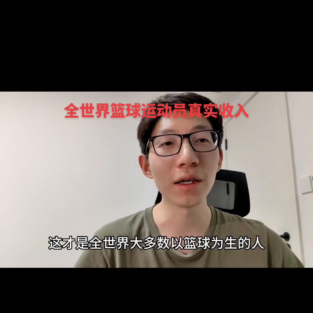 中国足球运动员和篮球运动员收入,cba篮球运动员收入