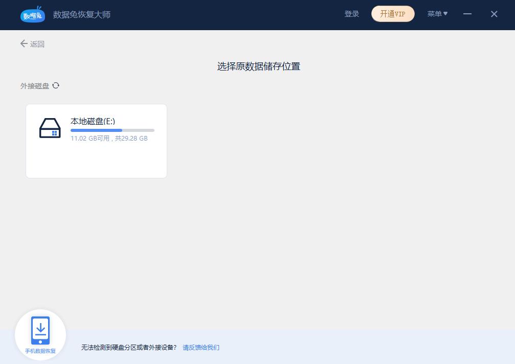 U盘突然出现乱码由什么原因造成?这几个方法帮助恢复!