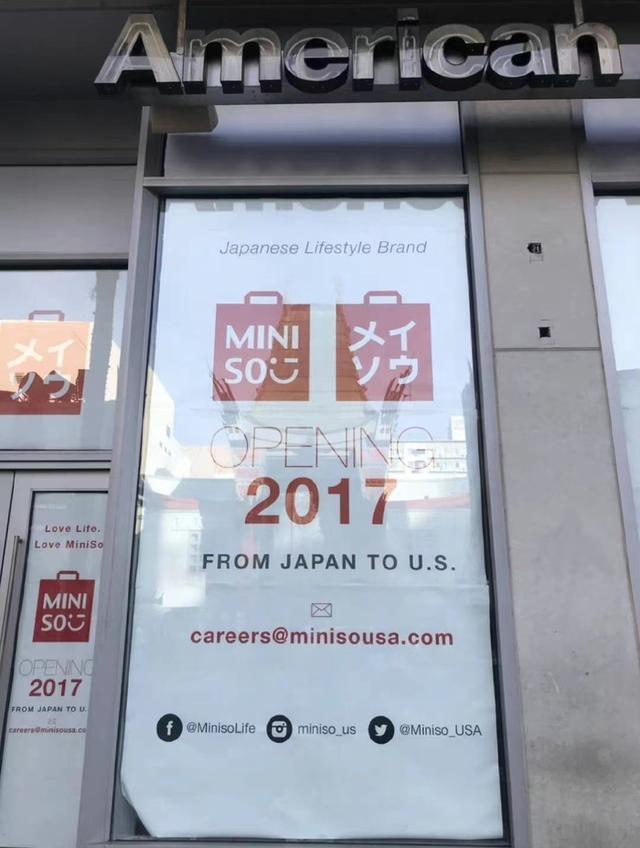 名创优品的结局,名创优品恶性竞争后续