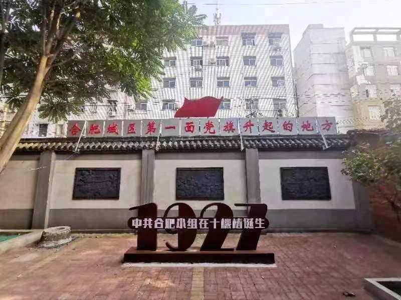 合肥周边五一好去处,合肥五一游玩攻略小孩