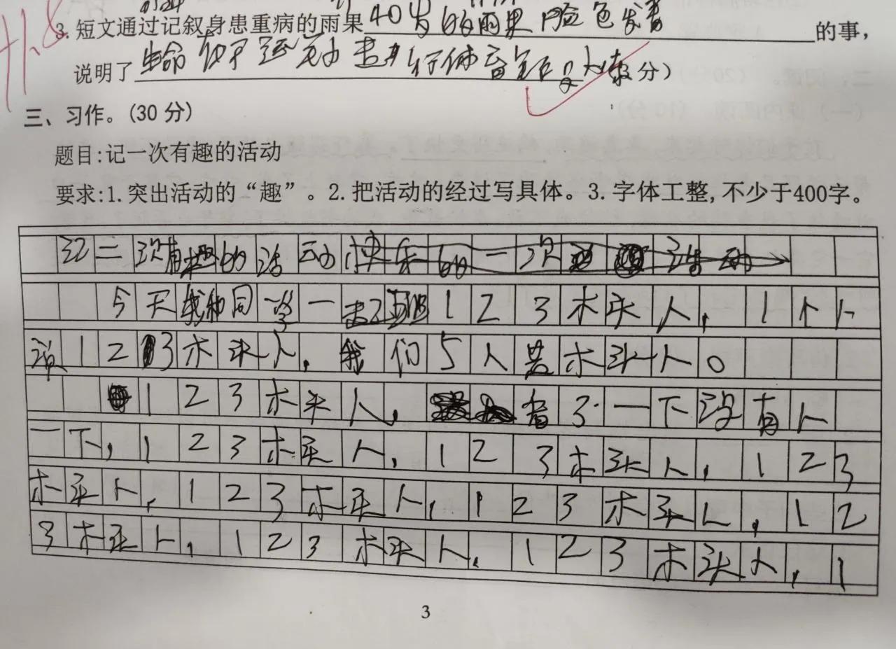 期末考试各科试卷及答案,期末各科试卷