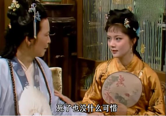 薛宝钗的心机到底有多深,薛宝钗最可怕的一次