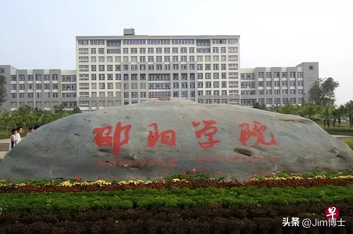 客观看待亚当森大学,爱尔兰欧洲大学和亚当森大学