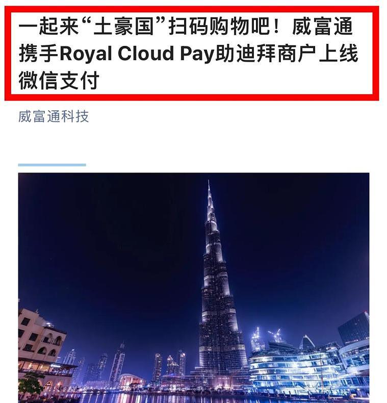 中阿峰会昆仑银行概念股,昆仑资本和中石油