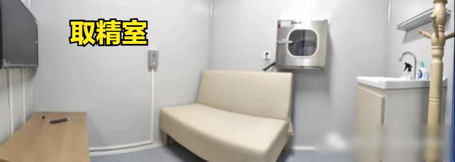 多省精子库号召大学生捐精，我国捐精现状如何？5分钟了解