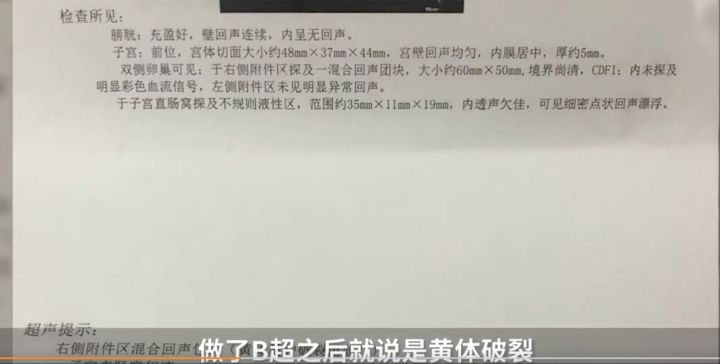 经常憋尿会黄体破裂,膀胱憋尿导致黄体破裂