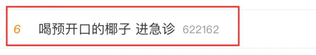 女子被人送去icu,女子被送到icu治疗