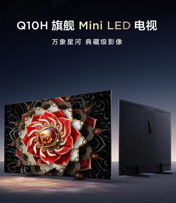 买电视是不是不建议买新款,买电视要买最新款吗