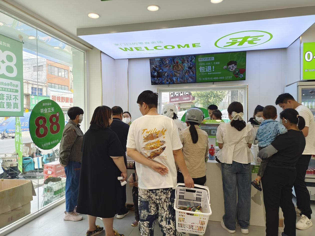 来优品零食的存活率,来优品品牌零食来自哪里