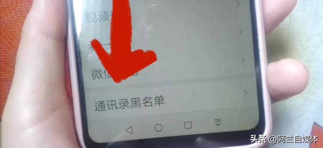 打开这三个功能,让你把对方微信查个底朝天,什么秘密都瞒不住你