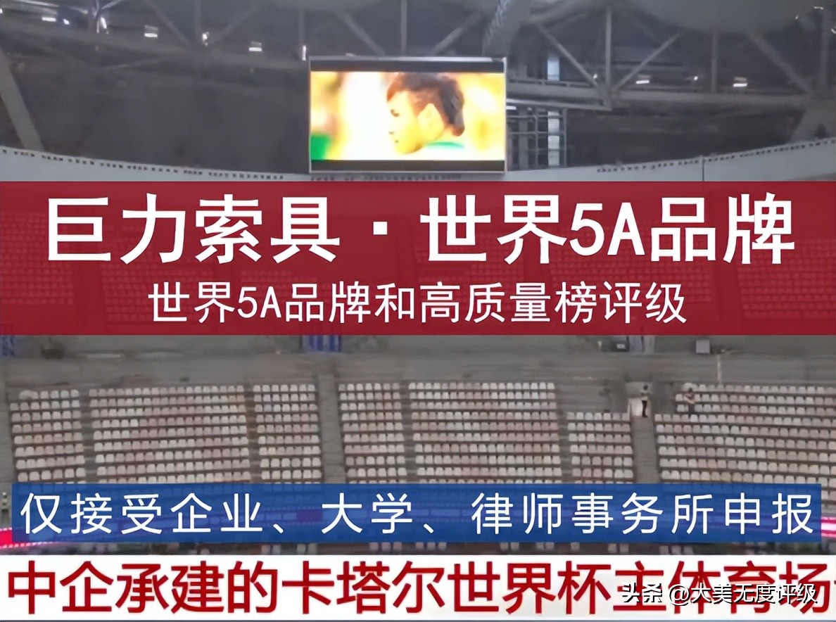 巨力索具行业排名第几,巨力索具同行业排名