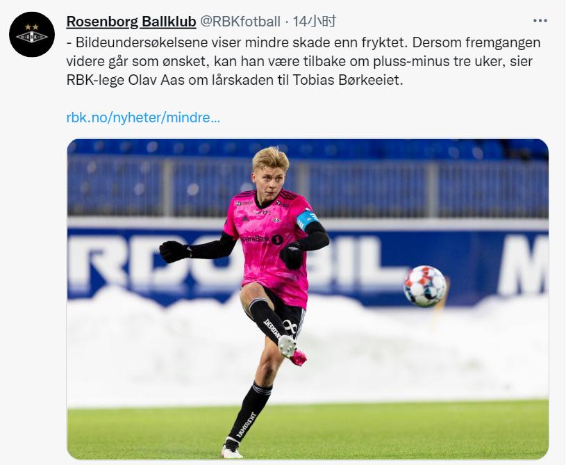 出奇体育,出奇体育足球