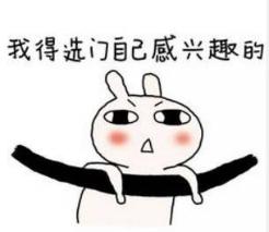 开学季学生必备干货,大学开学干货指南推荐