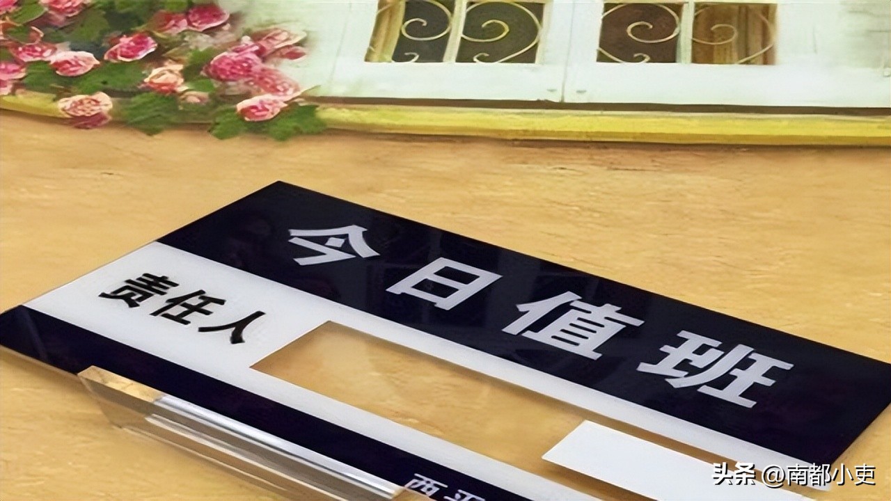 政府单位24小时值班制度合法吗,体制内夜间值班是怎么安排的