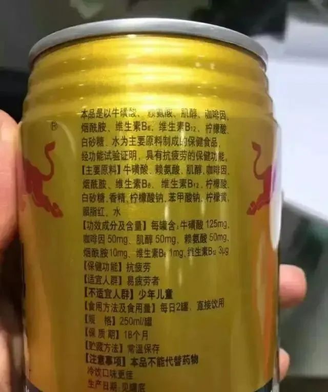 运动饮料的正确喝法,运动饮料正确喝法