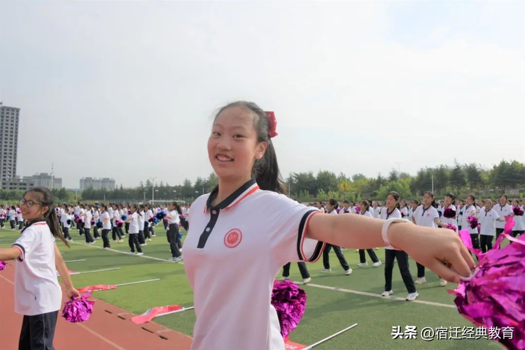 衔花向阳逐新梦接续砥砺绽芳华——宿迁市崇文初级中学