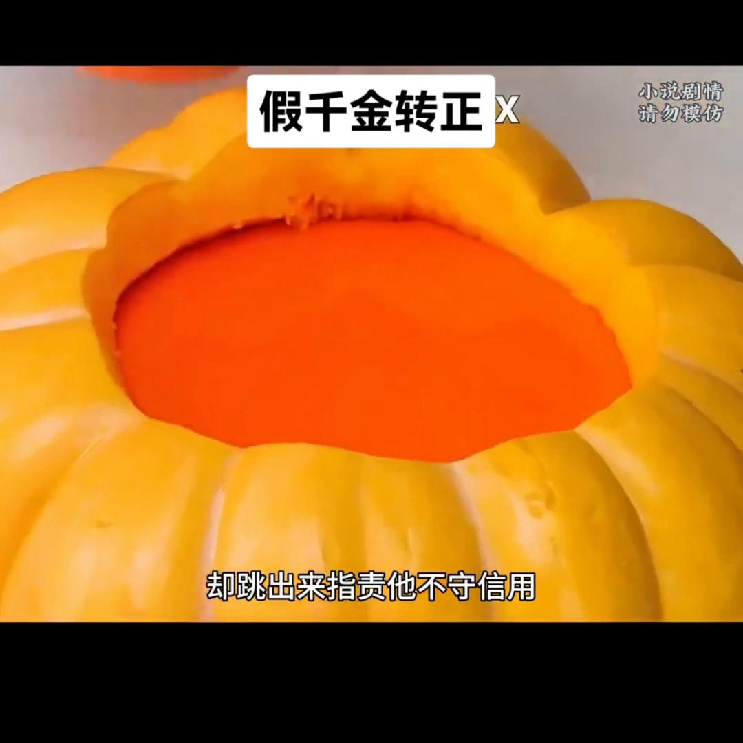 假千金转正,假千金嫁进真豪门短剧