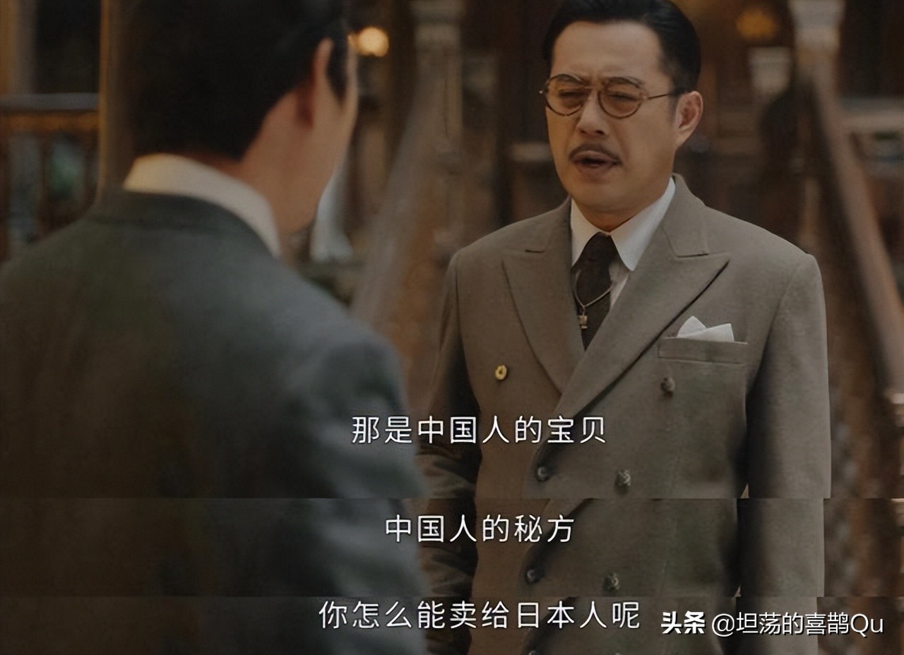 《传家》到底靠什么传家，它的意义是什么？