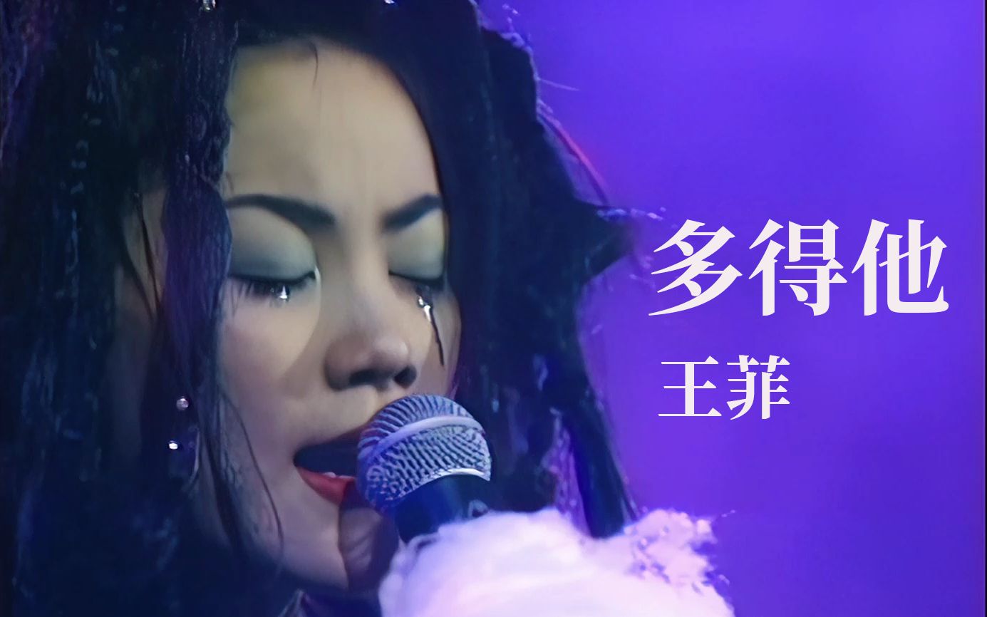 谢霆锋为什么对王菲情有独钟,谢霆锋为啥那么爱王菲