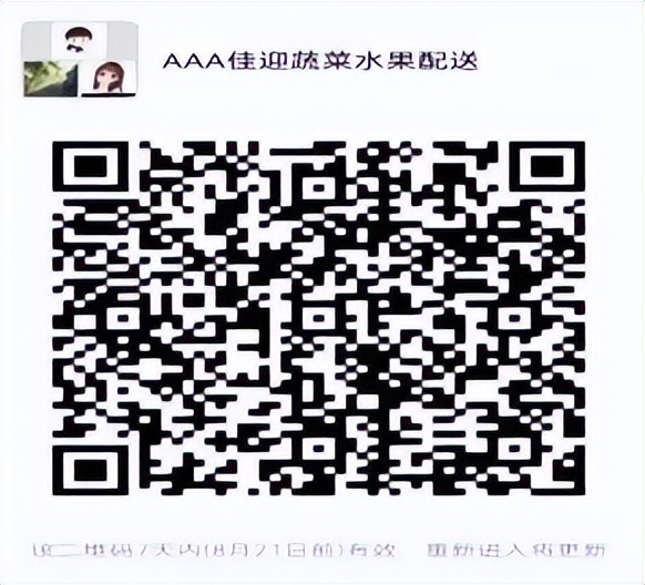 生鲜食品购买技巧,生鲜食品大全及价格