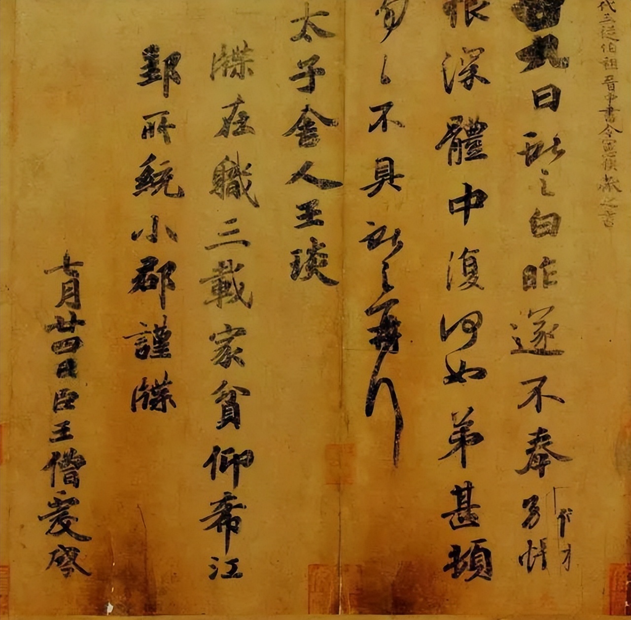 中国书法史最著名的72名书法家,中国最出名的68位书法家