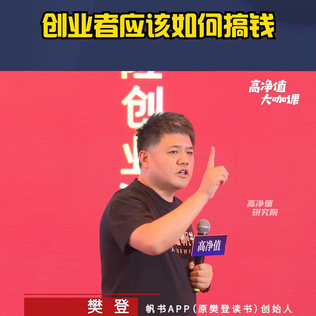 高净值人士如何创造价值,高净值人士如何创业