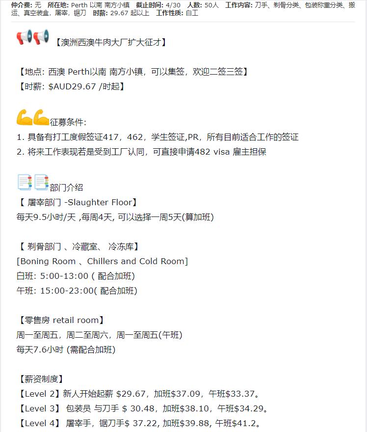 中国人在澳大利亚赚钱么,中国人在澳洲打工一年能挣多少