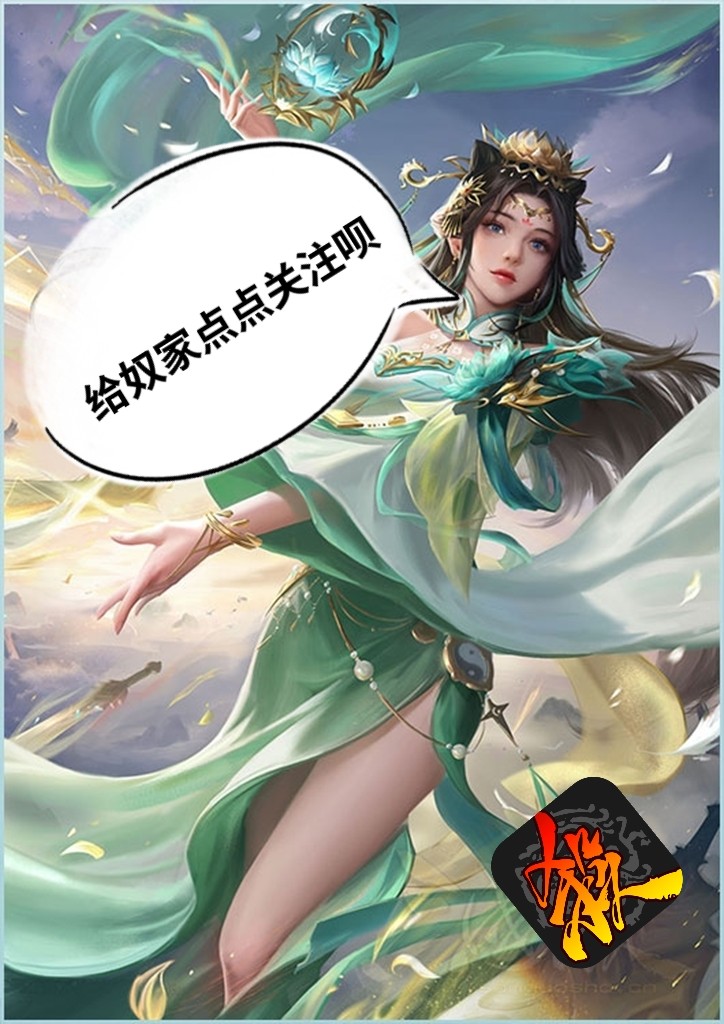 三国杀曹婴该怎么玩,三国杀曹婴绫人咋用