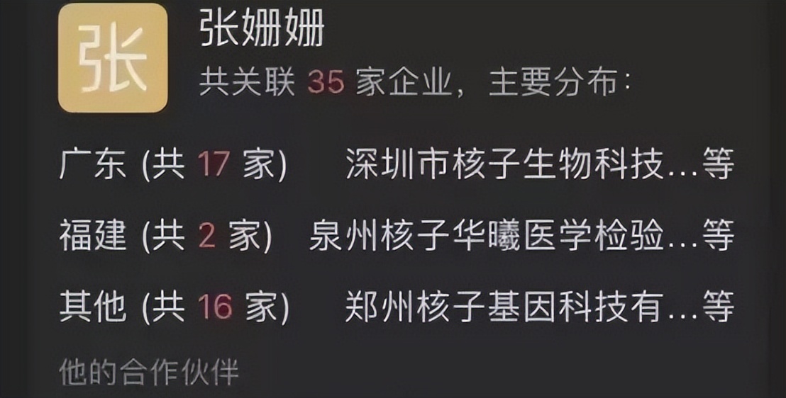 深圳核酸采样直招,高薪急招核酸采样员