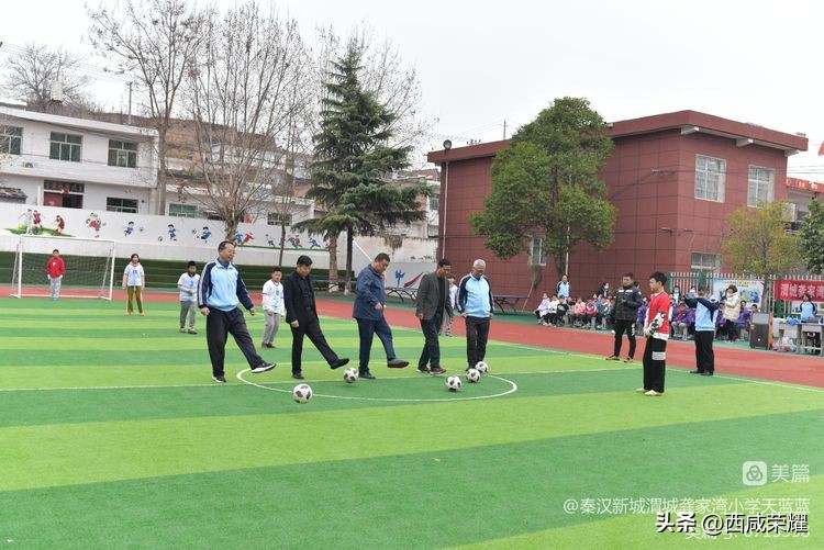 西咸新区秦汉新城龚家湾小学,西安校园足球联赛西咸新区