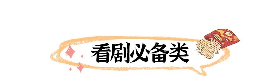 逛完山姆和麦德龙，我们整理了值得无限回购的美食清单