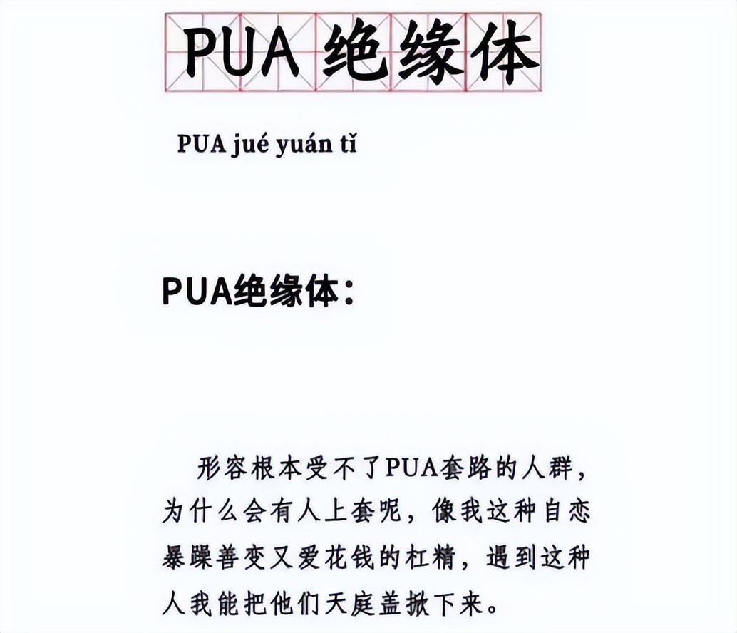 女生遭闺蜜pua被骗百万,被闺蜜pua诈骗怎么走出来