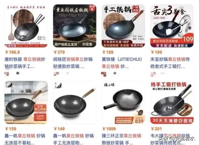 铁锅将美食变为毒药,央视曝光毒铁锅