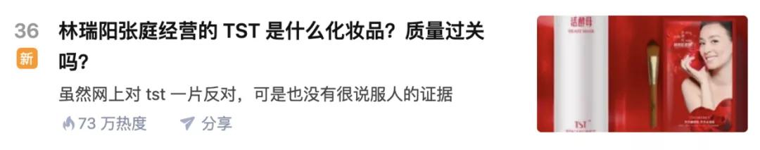 林瑞阳和张庭的日常,林瑞阳张庭互相吐槽